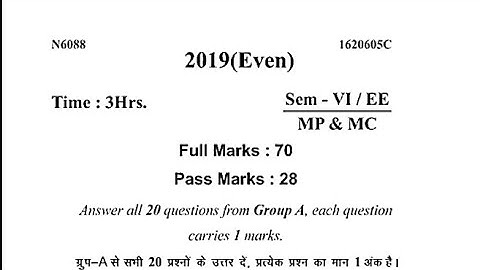 || Microprocessor & Microcontroller || Question paper 2019 Electrical 6th sem diploma sbte bihar