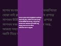 💔🥺 ❤️@zubeen.garg ...সাগৰৰ দৰে বিশাল‌ মনৰ তুমি ❤️ সাগৰতে‌‌ বিলীন‌‌ হয় গলা King  #love