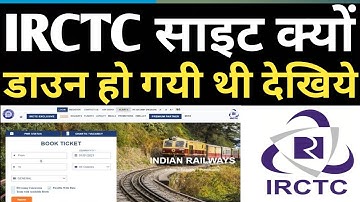 Why IRCTC Website Not Working | Irctc Train Ticket Booking Site Down For Maintenance Work
