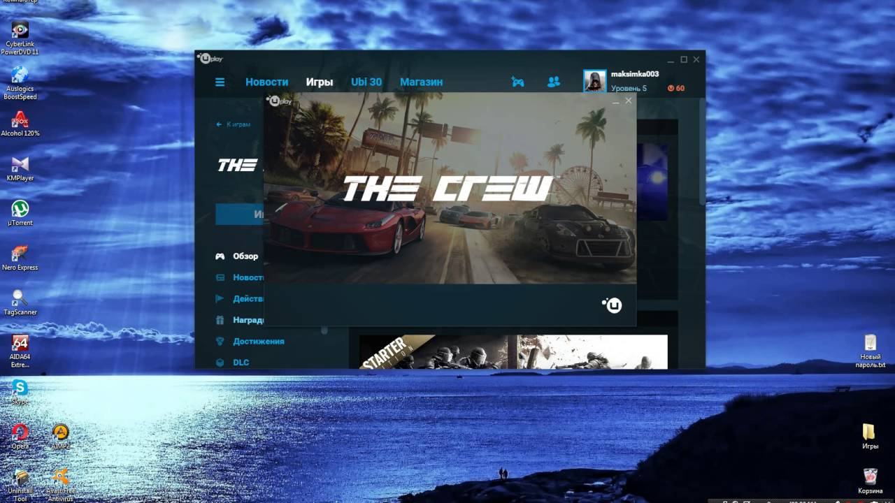 Запуск игры. Как запустить the Crew 2 в оконном режиме.