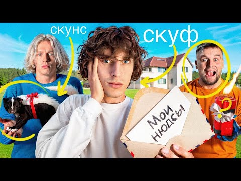 Подписчики Прислали 100 Посылок ! я офигел с некоторых…