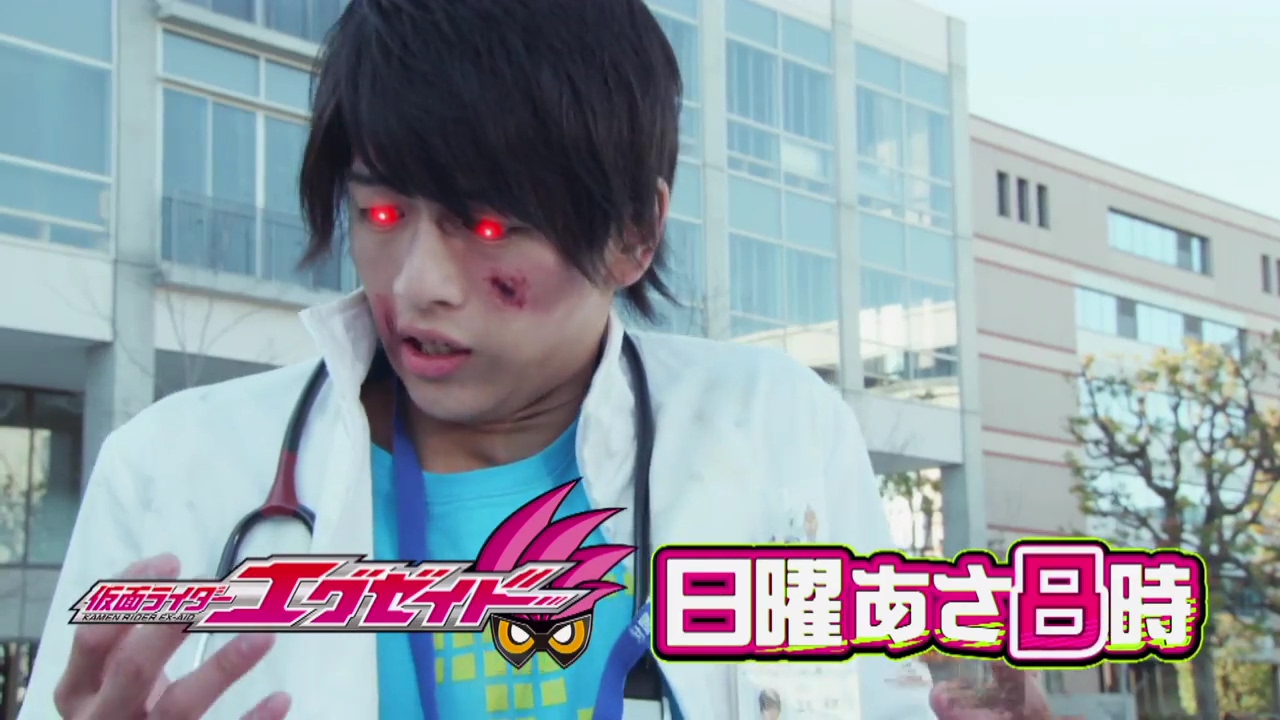 仮面ライダーエグゼイド-第18話予告 - YouTube