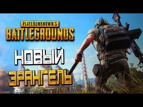 Video: Pazi: Razvoj Puščavske Karte PlayerUnknown's Battlegrounds