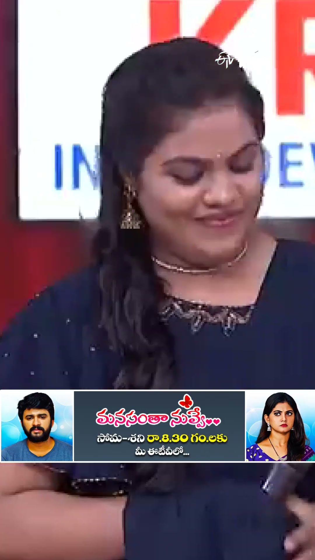 #shorts - అమ్మ జన్మనిస్తే భార్య పునర్జన్మ ఇచ్చింది..! #sridevidramacompany #PunchPrasad