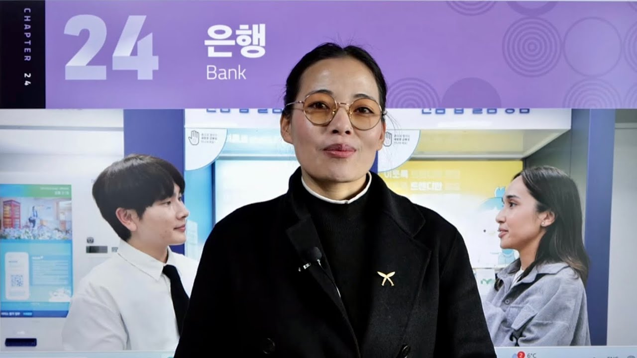 23 과  자세히 공부하기 📚 (  पाठ -२४विस्तृतमा अध्ययन गर्न चाहनुहुन्छ  भने यो भिडियो अवस्य हेर्नुहोस् । )💕🙏🍀