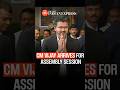 Tamil Nadu Assembly's first Session under TVK Begins Today; CM Joseph Vijay arrives at secretariat
