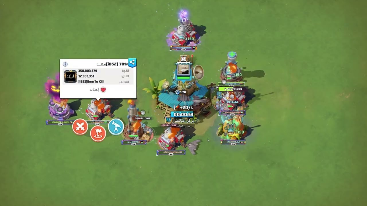 canyon storm: OPF #791 vs iB52 #781 & G0Vx #747