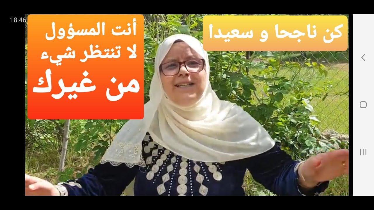 سلسلة: كن ناجحا و سعيدا
