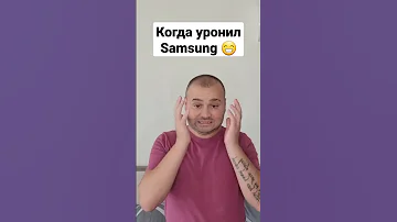 Когда уронил Nokia 3310 🤣