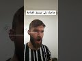 حرامي القداحات مضحك تعلماللغةالتركية اللغة التركية للأجانب اضحكني وصلوني 1000 مشترك لايك اشتر 