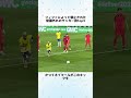 フィファによって禁止された、常識外れのサッカー技top3#スポーツ #解説 #サッカー