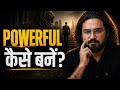 POWERFUL KAISE BANE? 🔥 | 7 Laws of Power Explained | Influence & Personality Development Hindi