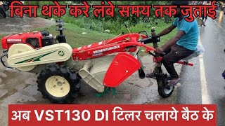 Heavy duty Seat assembly for VST130 DI Tiller #attachment #vst #tiller #weeder #agriculture