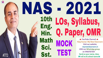 nas 2021 syllabus question papers math science english sst hindi by Vijay Kumar