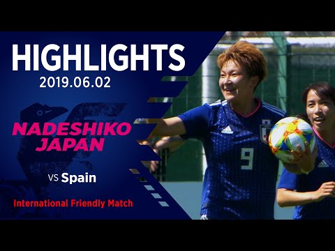 ハイライト スペイン女子代表vsなでしこジャパン 国際親善試合 19 06 02 Stade Gerard Houllier Youtube