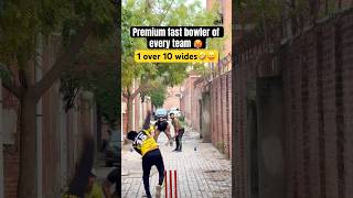 Premium fast bowler in every team—- 1 over 10 wides —-pro bowler 😝🤣🤣🙌 #bestbowler #funny #100m