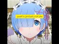 كيف نسوي منبه بصوت الشخصية انمي الفيديو لي يبحت عنه الجميع كيف نسوي منبه بصوت الشخصية انمي الفيديو لي يبحت عنه الجميع