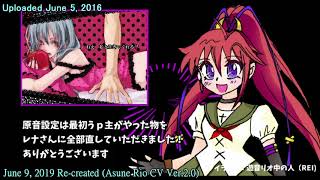 Romeo and Cinderella