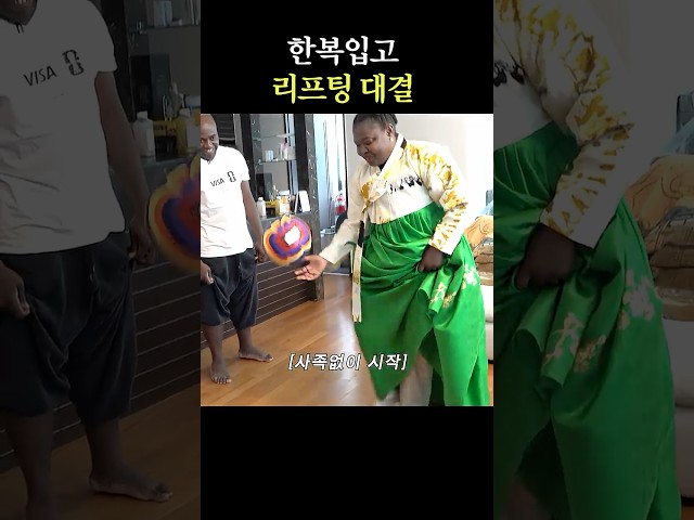 누나 축구 리프팅 할 수 있어?