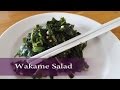 Seaweed Salad Recipe - Healthy Wakame Salad