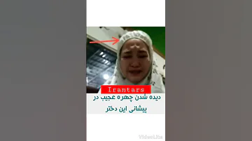 چهره جن وسط پیشونی یک دختر ترس اجنه ارواح ایران ترسناترین جادوگر جادوی سیاه جن روح 