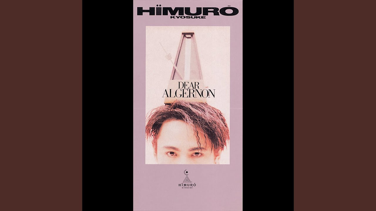 （７）氷室京介／ＤＥＡＲ　ＡＬＧＥＲ―ＮＯＮ／プロモ盤／ＢＯＯＷＹ 7）氷室京介／DEAR ALGER―NON／プロモ盤