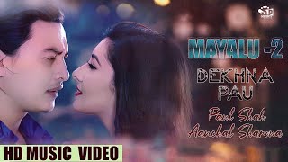 Mayalu 2 Dekhana Pau Ft.paul Shah Aanchal Sharmaaap Jodi By Ramesh Kadel, Melina Rai