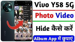 vivo y58 photo & video hide kaise kare | how to hide photo and video on vivo y58 5g screenshot 5