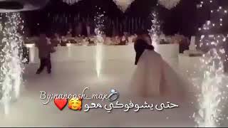 انشالله الف مبروك عقبال عزابين يارب 💋💥