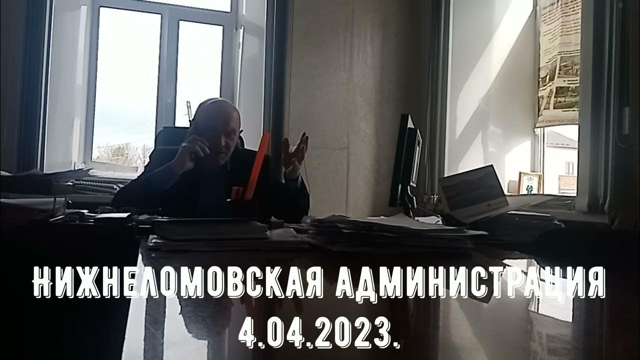 Люди ссорятся. Адекватный диалог. Хорошие отношения с коллегами. Адекватный диалог. Этикет деловых отношений.