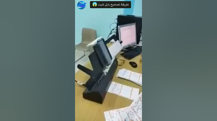 طريقة تصحيح بابل شيت 😱