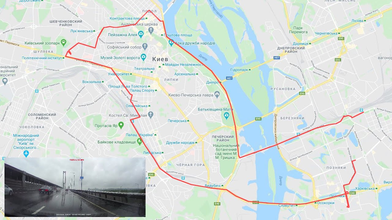 День киев расстояние