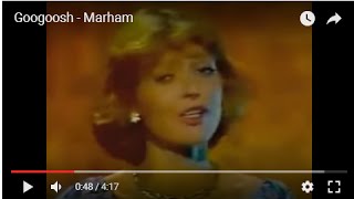 Googoosh - Marham گوگوش - مرحم chords