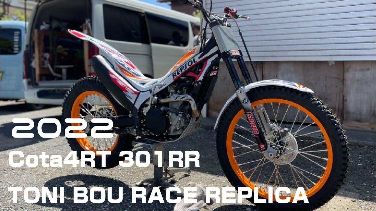 ポークがCota4RT 301RR TONI BOU RACE REPLICA 買った