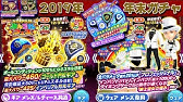 みんゴル リセマラポイント リセマラ 最高ランクは引けるのか検証 Youtube