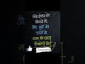 Zinda inshan#motivation#life changing #sad status
