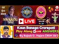 Kaun Banega Crorepati (KBC) Play Along🔴 ✅LIVE ANSWERS by RDH Sir⚡|| 02 Oct 2025 🕘 || Happy Dussehra