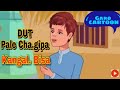 Dut Pal.e Cha.gipa kangalni Nokdang || Moral stories|| Garo Cartoon