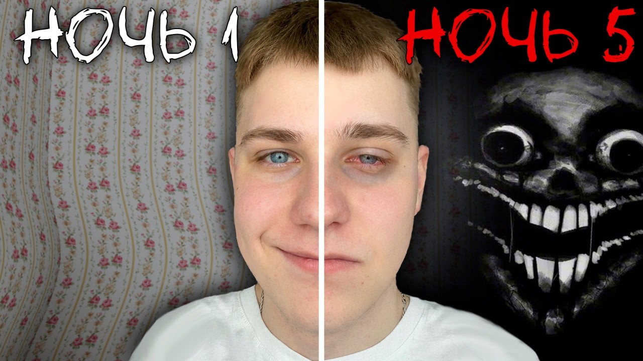 Я Не СПАЛ 5 ДНЕЙ ИГРАЯ в Roblox.. 