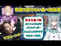 釈迦の許せない食べ物シリーズが全部好物のなちょ猫さんを早口で口撃する釈迦【ふらんしすこ/胡桃のあ/BobSappAim/甘城なつき/Clutch_Fi】