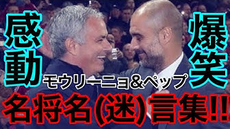 サッカー名言 Youtube