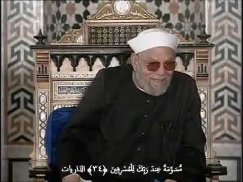 خواطر الشيخ الشعراوي حول سورة الذاريات الحلقة ٤ الايات ٣١ ٤١