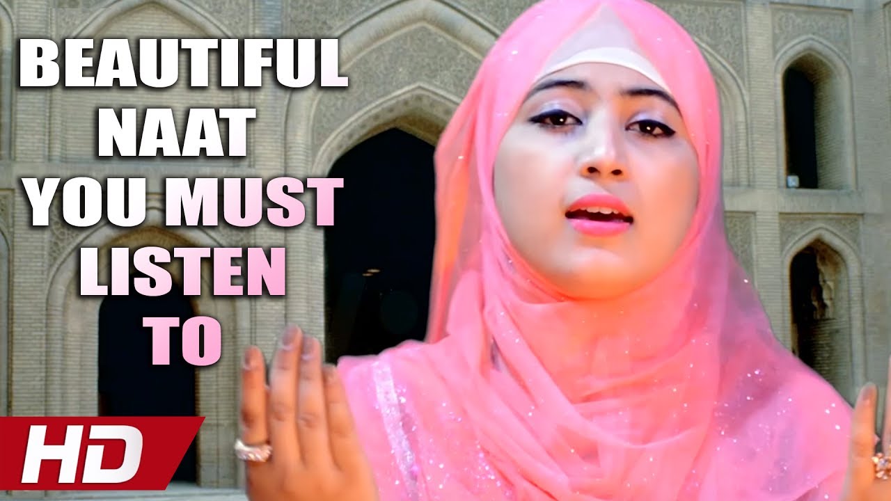 BEAUTIFUL NAAT YOU MUST LISTEN TO - GULAAB - SHAH E MADINA (NEW VERSION) -  OFFICIAL HD VIDEO - YouTube