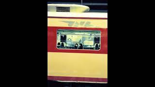日本国有鉄道　DC特別急行列車　食堂車案内放送　ノスタルジー