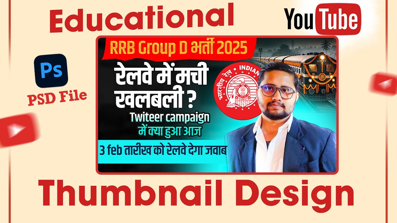 Educational YouTube thumbnail design @AnilSirITI