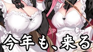 【リアルイベント情報】ささネシリアルイベントが今年も来るぞ～!!【質問回答】 #ささネシ #胡桃ふゅ #狐今あまね