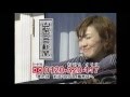 山梨のなつかCM（女子アナ編） の動画、YouTube動画。