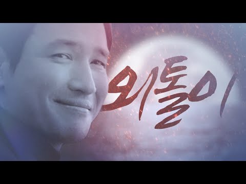 류한수 몽환의 숲