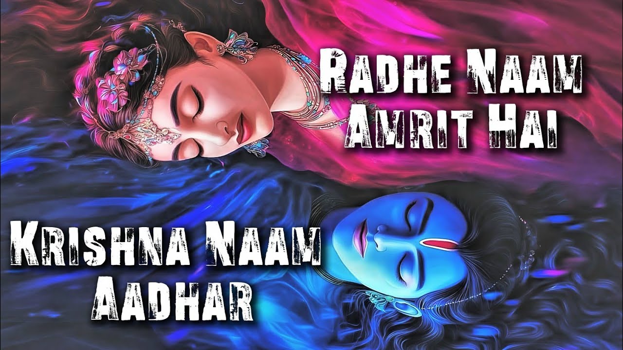 Radhe Naam Amrit Hai Krishna Naam Aadhar 2026 | Official Song