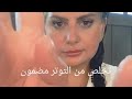 ريكي لا للقلق مع ريم اسم الجلسة الأرمور The Armor Reikihealing Reiki اكسبلور 